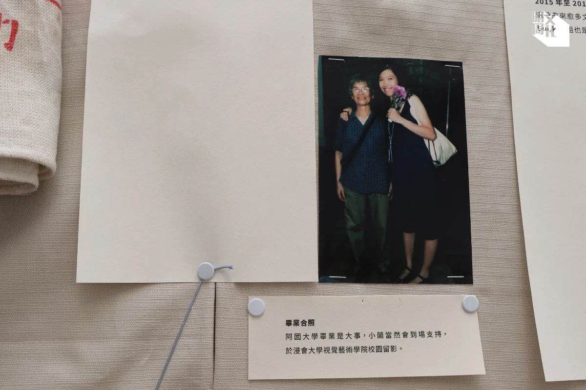 Mingpao_weekly_280602024_01