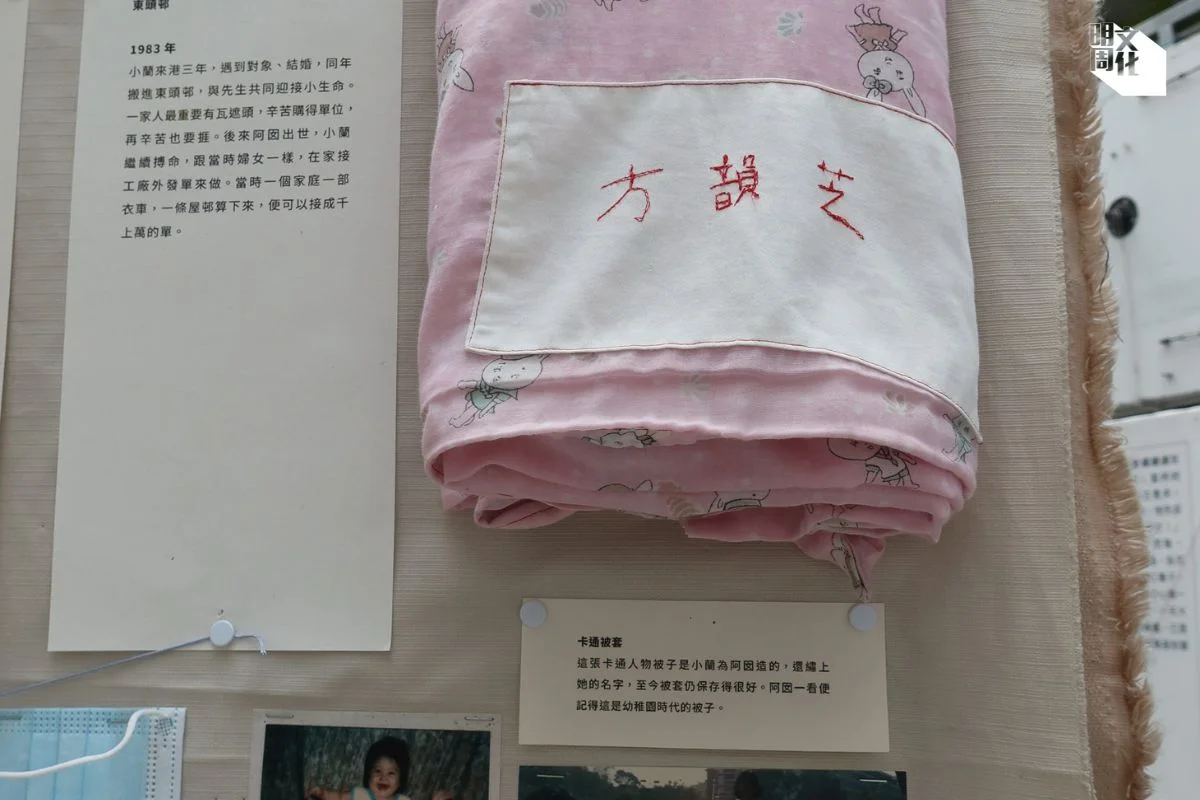 Mingpao_weekly_280602024_10