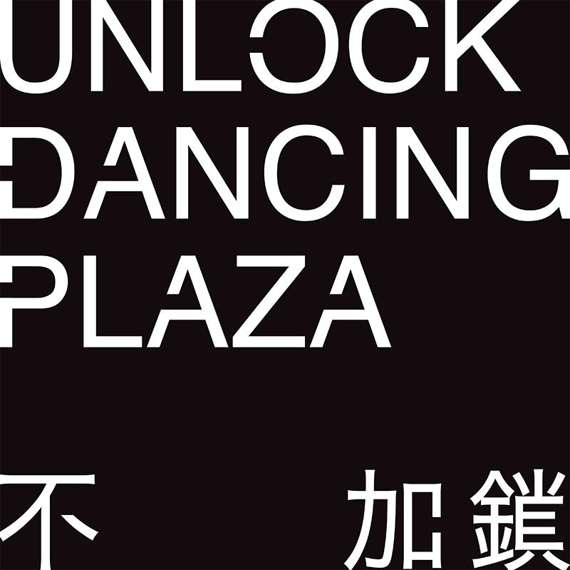 unlock_dance_plaza